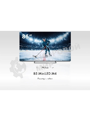 Телевизор Haier 85
