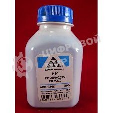 Тонер HP CP2020/2025/CM2320 Cyan, (фл.80г.) AQC фас. Россия