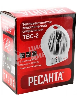 Тепловентилятор Ресанта ТВС-2 [67/2/2] спиральный,/1000/2000 Вт, защита от перегрева