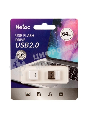 Флешка USB Netac U116 (NT03U116N-064G-20WH), 64Gb, USB 2.0, R/W 70/30, белый