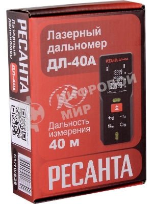 Дальномер ДЛ-40A