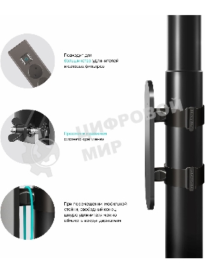 Крепление универсальное ONKRON APS-1881 черный напольный мобильный