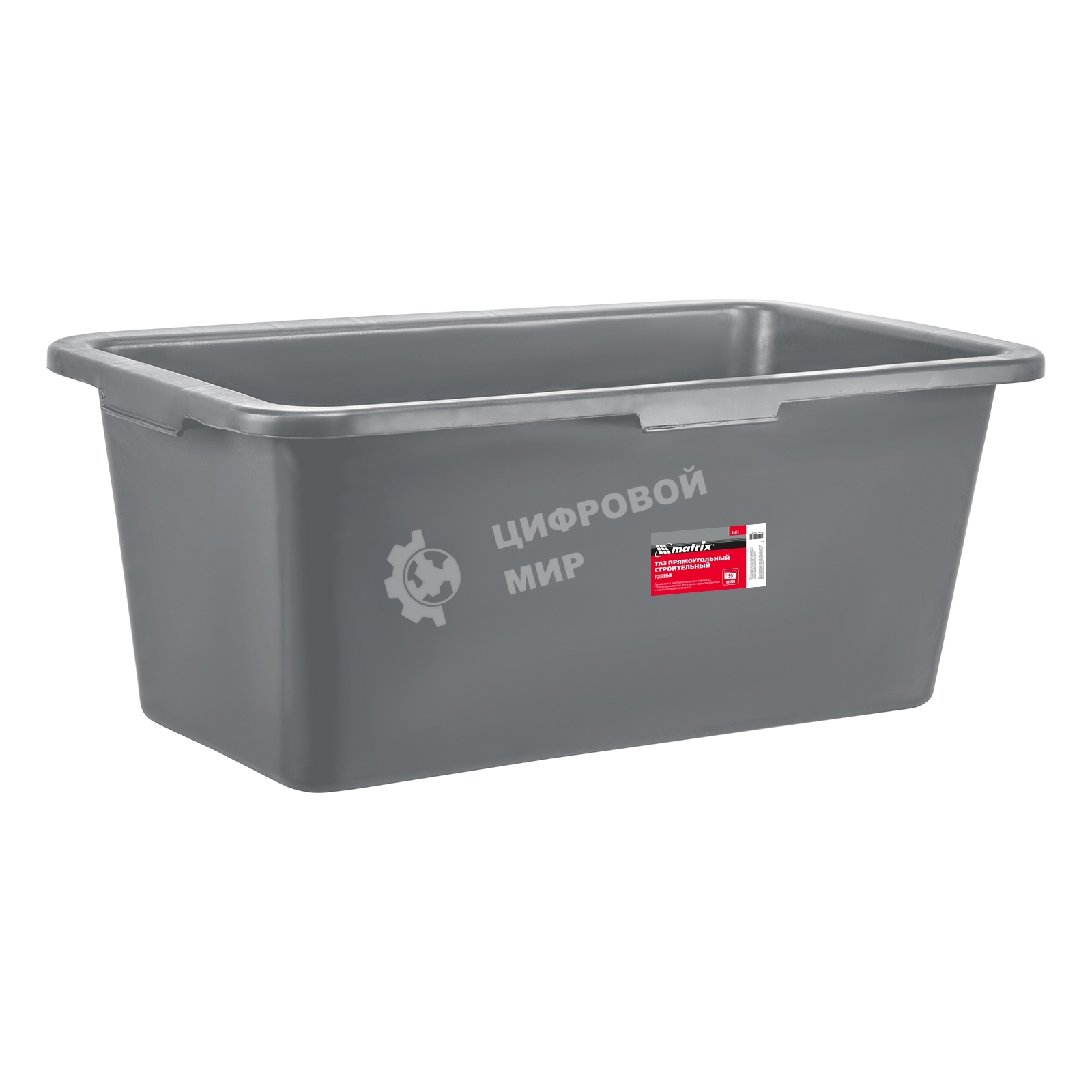 Таз прямоугольный Matrix строительный усиленный, 55 л