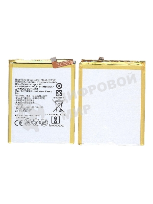Аккумуляторная батарея для Huawei G9 Plus, Honor 6X 3300mAh 12.71Wh 3,85V (HB386483ECW+)