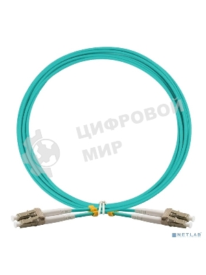 Патч-корд волоконно-оптический ExeGate FC-D-503-LC-LC-2M-LSZH (Шнур ВО MM 50/125 (OM3), LC/UPC-LC/UPC, Duplex, LSZH, 2м)