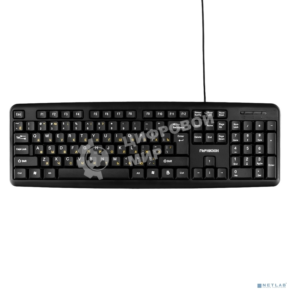 Клавиатура Гарнизон GK-100L проводная, USB Type-A, чёрный