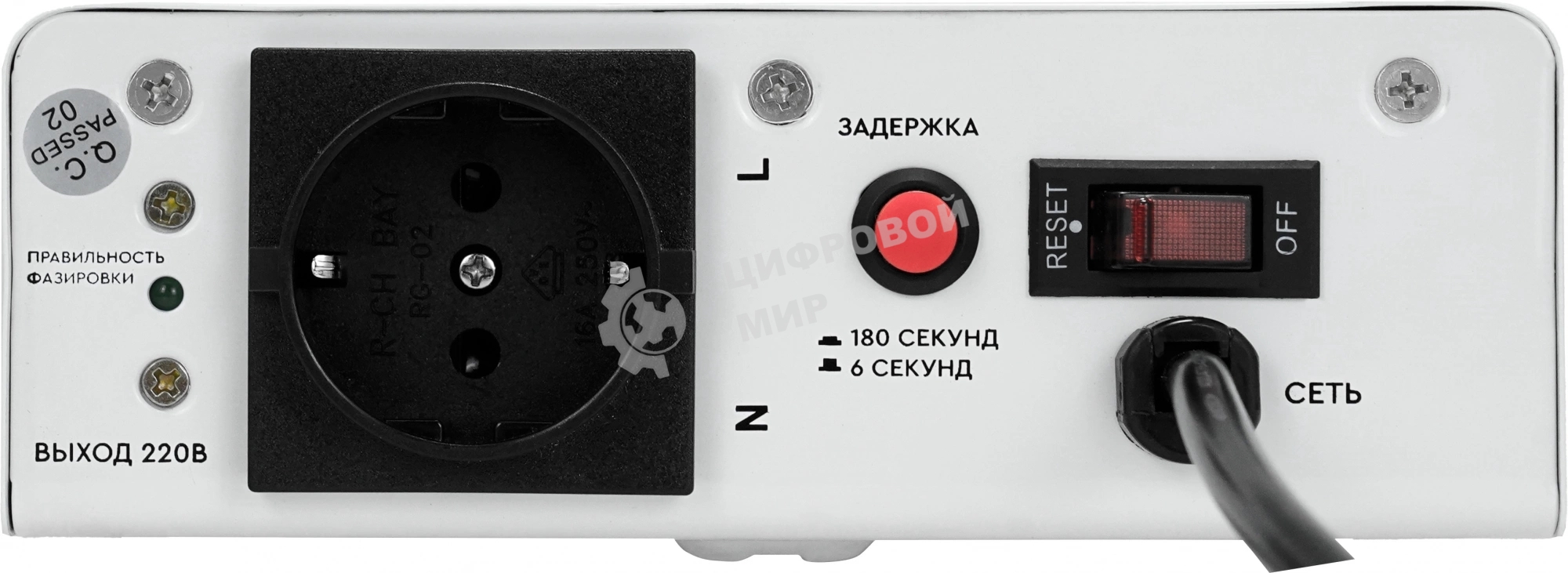 Стабилизатор напряжения для газового котла SMARTWATT AVR BOILER 1000RW (140W - 260W, 1000VA, 1 кВт, 50 Гц, розеток - 1,