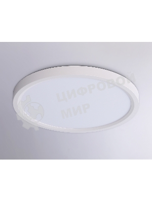 Светильник светодиодный ультратонкий Ambrella light FZ1903 WH белый IP54 20W 3000K-6500K CCT-переключатель D300*25 (Без ПДУ)