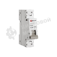 Выключатель автоматический 1п 20А (C) 6кА ВА 47-63N PROxima EKF M636120C