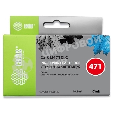 Картридж струйный Cactus CS-CLI471XLC голубой (10.8 мл) для Canon TS5040/MG5740/MG6840/MG7740