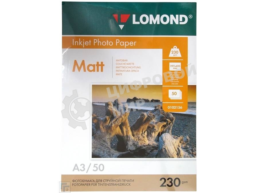 Фотобумага Lomond односторонняя, матовая, A3/230гр./50 листов