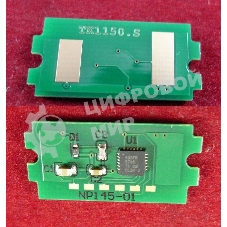 Чип для Kyocera Ecosys M2135dn/M2635dn/M2735dw/P2235dn/dw (TK1150) 3K (ELP, Китай)