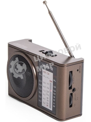 Радиоприемник портативный Сигнал Эфир-18 коричневый USB SD/microSD