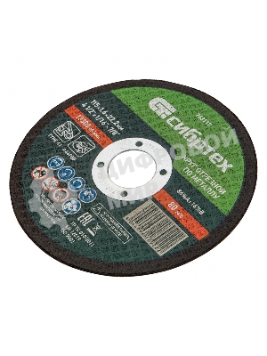 Круг отрезной по металлу Сибртех, 115 х 1,6 х 22,2 мм, 84 A+16 B