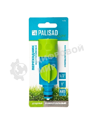 Соединитель быстросъемный LUXE Palisad штуцерный с переключателем