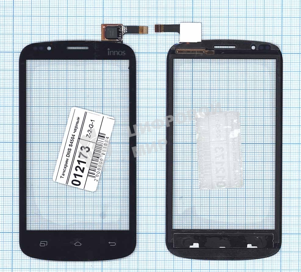 Сенсорное стекло (тачскрин) для DNS S4504, черное
