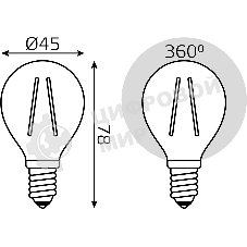 Лампа светодиодная филаментная Gauss Filament 8Вт цок.:E14 шар св.свеч.бел.нейт. (упак.:10шт)