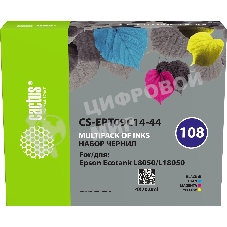 Чернила Cactus CS-EPT09C14-44 108 многоцветный набор 4x70мл для Epson Ecotank L8050/L18050