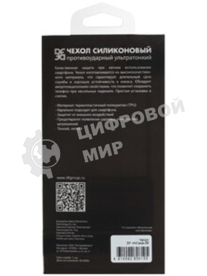 Чехол (клип-кейс) DF для Realme C21 rmCase-06 прозрачный (DF RMCASE-06)