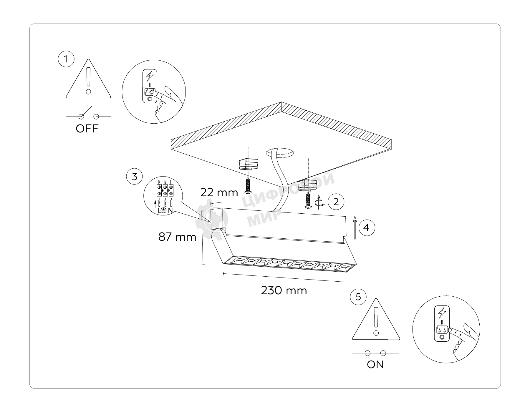 Светильник Ambrella light TA1825 WH белый LED 12W 4200K 230*22*87