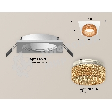 Комплект встраиваемого светильника Ambrella light XC6520044 SWH/CF белый песок/кофе MR16 GU5.3 (C6520, N6154)