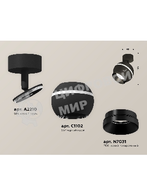 Комплект поворотного светильника Ambrella light XM1102001 SBK/PBK черный песок/черный полированный MR16 GU5.3 LED 3W 4200K (A2210, C1102, N7031)