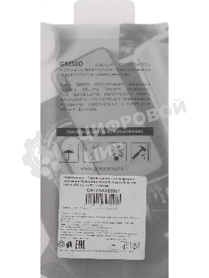 Чехол (клип-кейс) Gresso для Samsung Galaxy A03 Core Meridian синий (GR17AAAE8927)