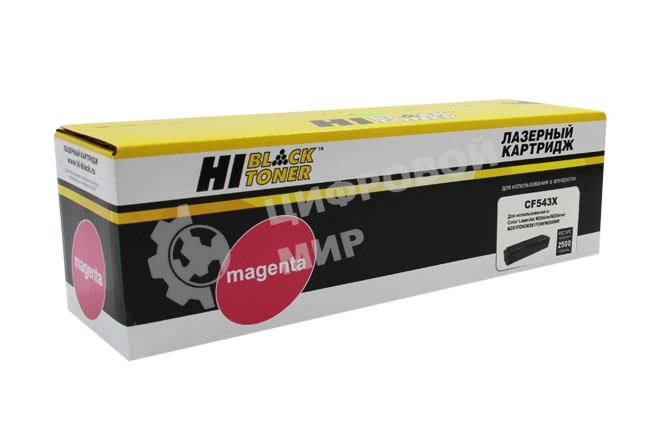 Картридж Hi-Black (HB-CF543X) для HP CLJ Pro M254nw/dw/M280nw/M281fdn/M281fdw, M, 2,5K
