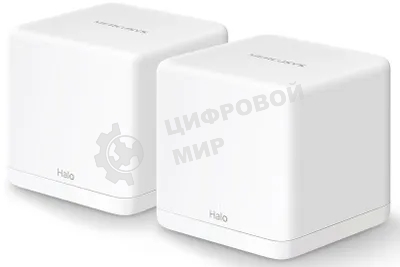 Бесшовный Mesh роутер Mercusys Halo H30G(2-pack) AC1300 10/100/1000BASE-TX