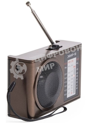 Радиоприемник портативный Сигнал Эфир-18 коричневый USB SD/microSD