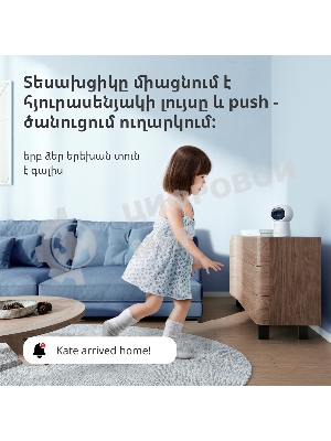 Камера AQARA Camera Hub G3/Камера+ управления/Управление жестами/Камера 360/2K 2304х1296p/Протокол связи:Zigbee/WiFi/Питание:USB-C/белый CH-H03