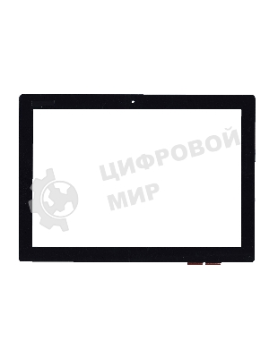 Сенсорное стекло (тачскрин) для Lenovo Miix 700-12ISK черное