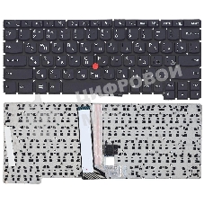 Клавиатура для ноутбука Lenovo ThinkPad X1 Helix черная