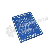 Магнитный коврик SUGON