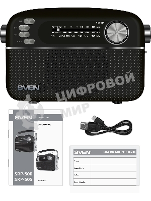 Радиоприемник SVEN SRP-505 (4 Вт, FM/AM/SW, USB, SD/microSD, Bluetooth, 1200 мА·ч)черный