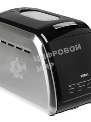 Хлебопечка Kitfort KT-305 чёрный/серебристый, 850 Вт, 1.5 кг, 12 программ