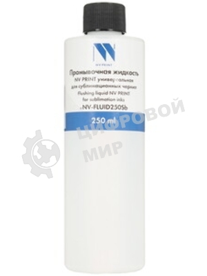 Промывочная жидкость NVPrint для сублимационных чернил NV-FLUID250Sb (250мл)