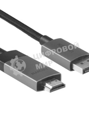 Кабель 1.2v DisplayPort (m) DisplayPort (m) 2м
