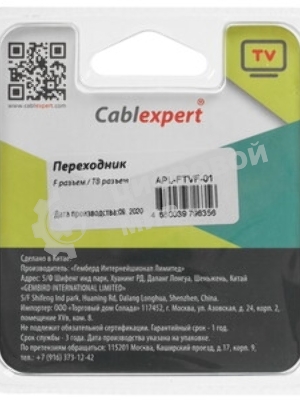 Переходник Cablexpert APL-FTVF-01, F (мама)/TV (мама), блистер