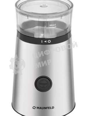 Кофемолка Maunfeld MF-522S 150 Вт, нержавеющая сталь
