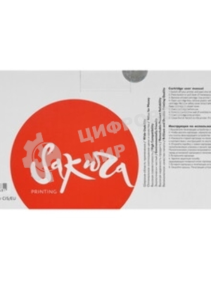 Картридж лазерный Sakura 106R04348 для Xerox, черный, 3000 к.
