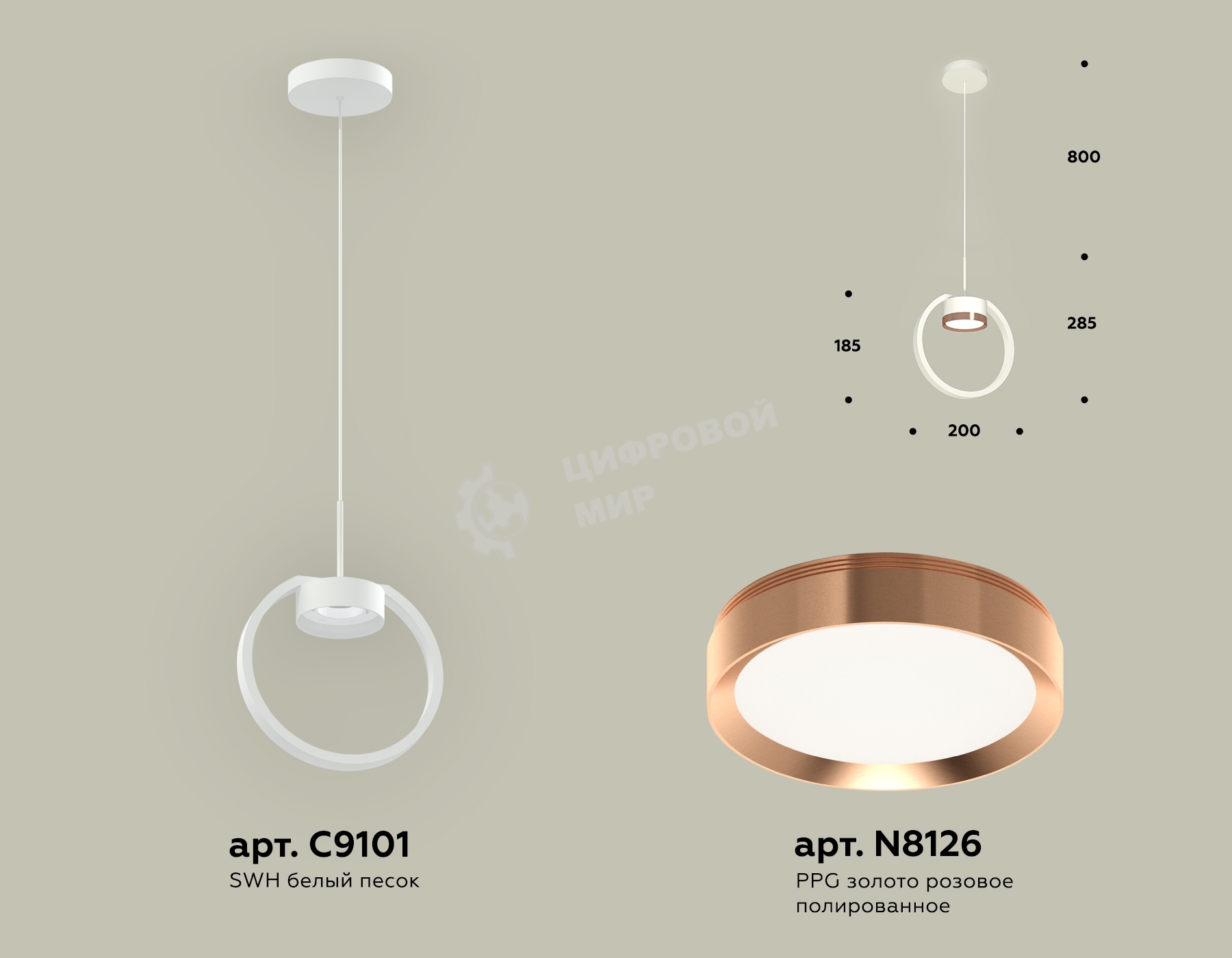Светильник Ambrella light XB9101104 SWH/PPG белый песок/золото розовое полированное GX53 (C9101, N8126)