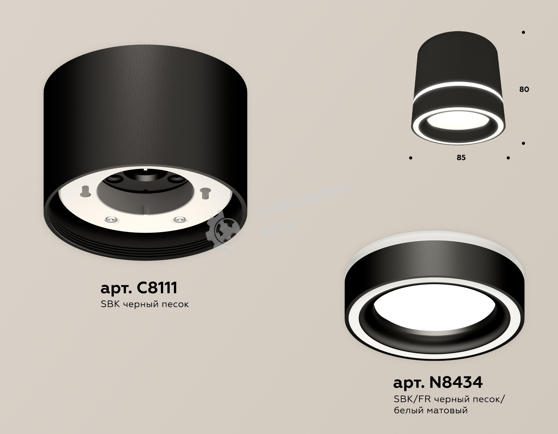 Светильник Ambrella Light XS8111004 SBK/FR черный песок/белый матовый GX53 (C8111, N8434)