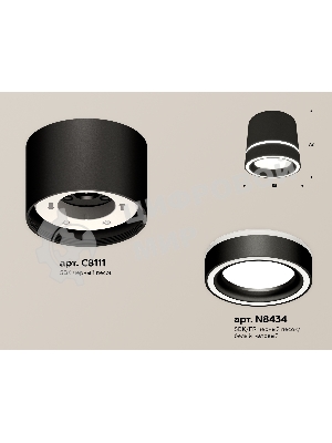 Светильник Ambrella Light XS8111004 SBK/FR черный песок/белый матовый GX53 (C8111, N8434)