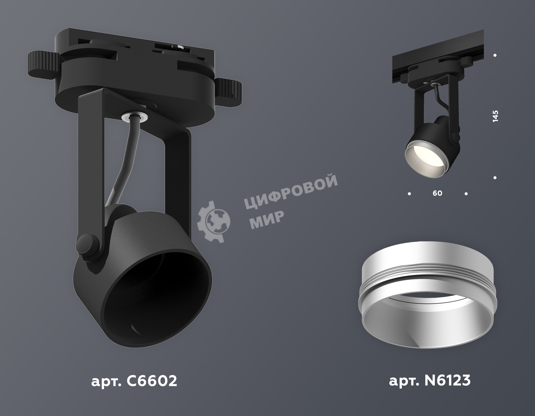 Светильник Ambrella light XT6602022 PBK/MCH черный полированный/хром матовый MR16 GU10 (C6602, N6123)