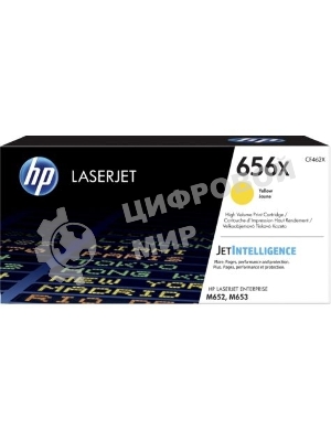Картридж лазерный HP 656X High Yield Yellow для HP CLJ M652/M653 (CF462X) 22000 стр