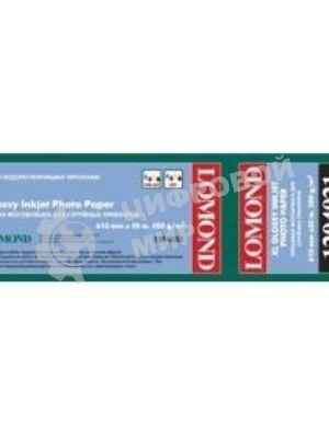 Бумага Lomond XL Glossy Paper, ролик 610мм х50 мм, 200 г/м2, 30 метров.