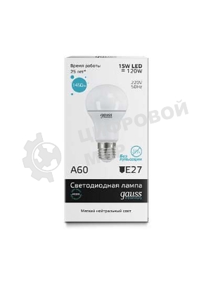 Светодиодная лампа Gauss LED Elementary 23225A60 15W E27 4100K 1/10/40 груша