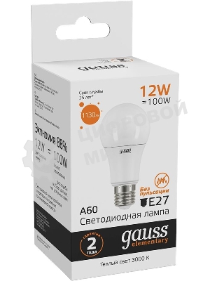Лампа светодиодная Gauss Elementary 12Вт цок.:E27 груша 220B 3000K св.свеч.бел.теп. A60 (упак.:10шт)
