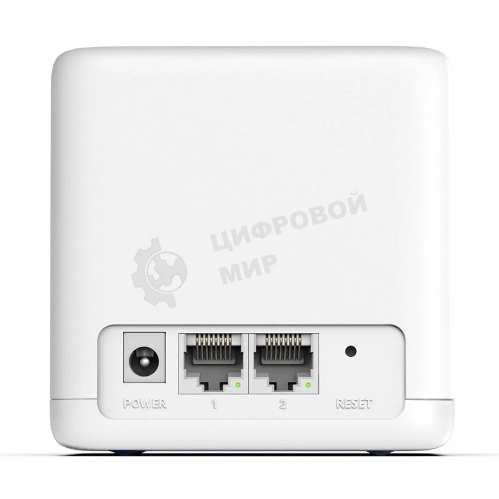 Бесшовный Mesh роутер Mercusys Halo H30G(2-pack) AC1300 10/100/1000BASE-TX